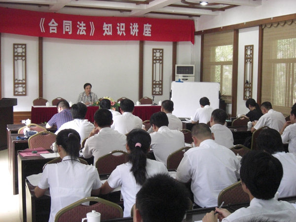 2008年半年會期間，聆聽合同法知識講座