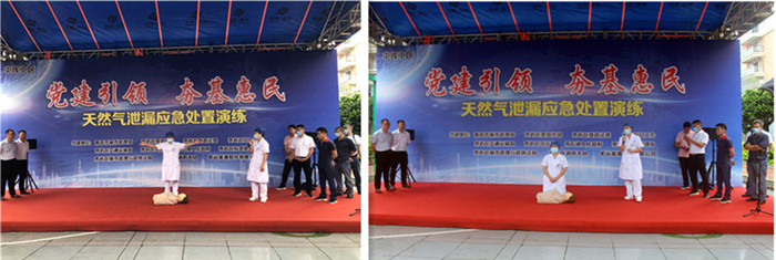 F:\yf\官網(wǎng)oa推文及圖片年秀嶼區(qū)開展“黨建引領(lǐng)、夯基惠民”結(jié)對共建活動暨曠遠(yuǎn)能源股份有限公司天然氣泄漏應(yīng)急處置演練秀嶼區(qū)開展“黨建引領(lǐng)、夯基惠民”結(jié)對共建活動暨曠遠(yuǎn)能源股份有限公司天然氣泄漏應(yīng)急處置演練c8b7d7e298a01089c33dc33916f309a.jpg