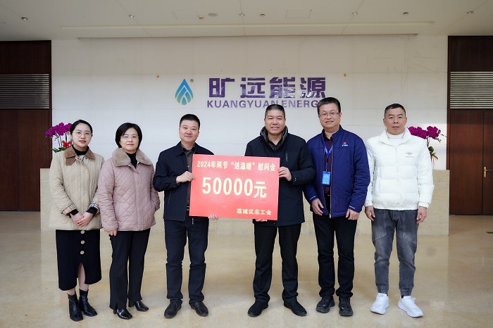 J:\歷年接待照片\2024��?��?3日市、區(qū)工會慰問\002.jpg