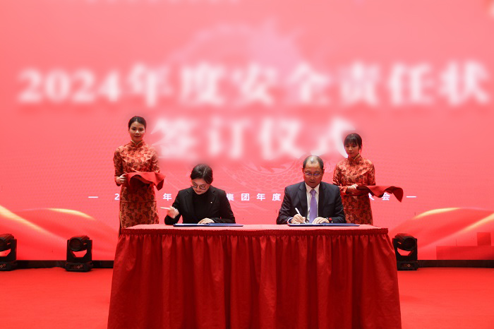 L:\企劃內(nèi)容整理\曠遠(yuǎn)歷年照片（附稿件）對(duì)內(nèi)照片（活動(dòng)、培訓(xùn)、事件）\2024年‚4.01（年會(huì)）\新聞稿新聞小p圖